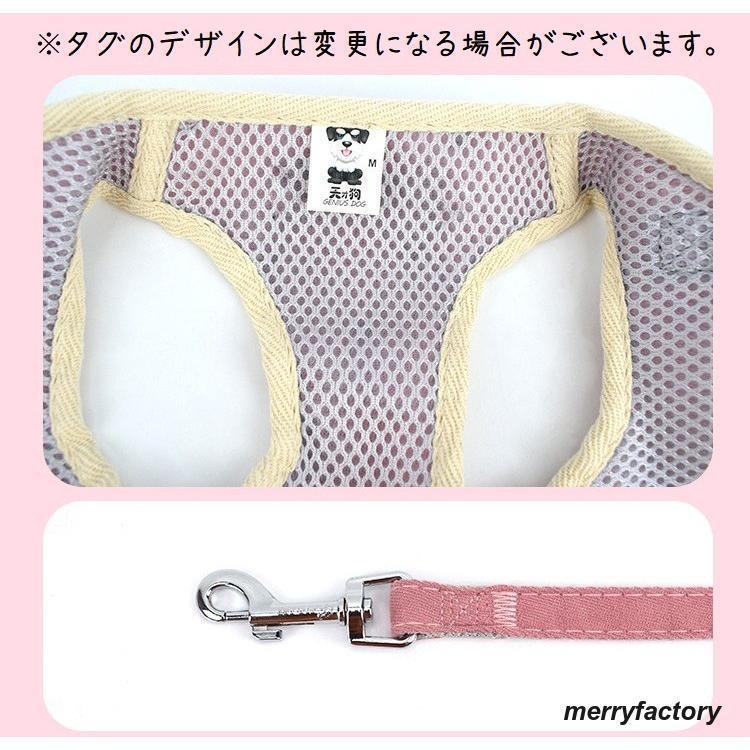 今年の流行 ハーネスリードセット 2点セット 犬用 猫用 胴輪 ハーネス リード 散歩紐 お散歩グッズ 簡単装着 メッシュ ベスト 胸当て ペット用 おしゃれ か