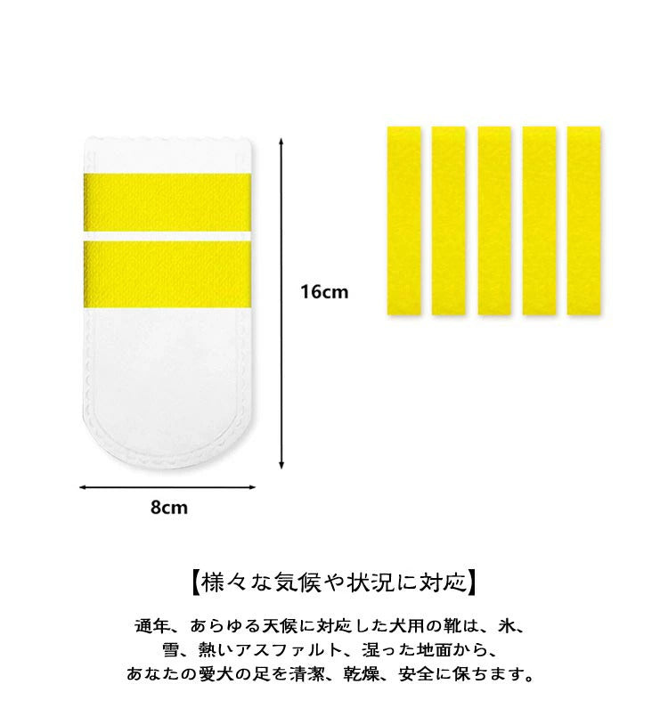 人気商品 滑り止め ペット靴 足保護 伸縮粘着包帯付き 散歩 球保護 防塵 汚れ防止 犬の靴 カバー 100枚入 不織布 犬の靴 使い捨て ドッグブーツ 犬靴下 犬の靴 防水 犬用靴 ドッグブーツ 散