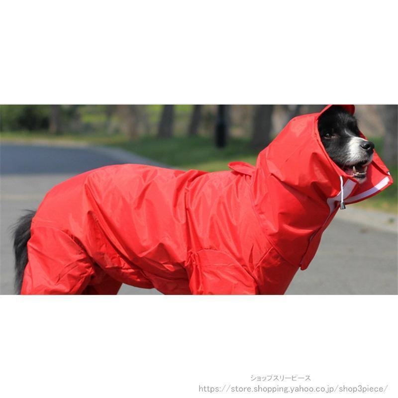 犬用 レインコート ポンチョ 迷彩柄 レイングッズ 犬の服 小型犬 雨具 防水 軽量 防水服 散歩 中型犬 大型犬 ドッグウェア ペット