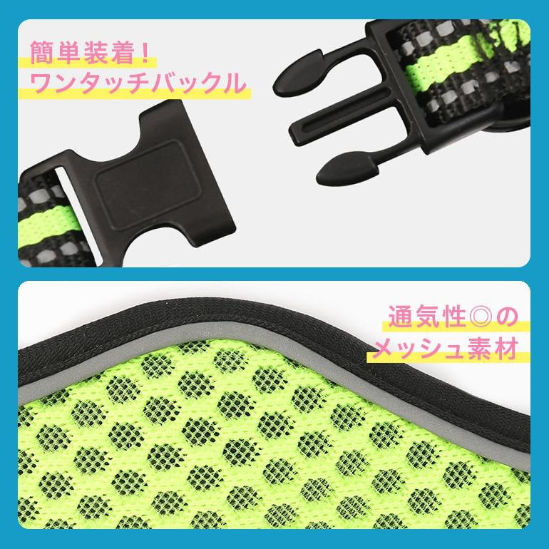 ハーネス 犬 リードセット 小型犬 中型犬 かわいい おしゃれ 犬用 猫用 新作登場 イヌ ドッグ いぬ ネコ 反射機能付き 軽量 負担が少ない メッシュ 抜けにくい