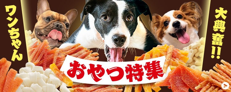 沸騰新柄追加 用おむつ ペット用オムツ ペット おむつ オムツ 紙オムツ犬 猫 犬用オムツ 犬用おむつ パンツ サニタリー ペット オス メス トイレ 脱げにくい 全4サイズquma