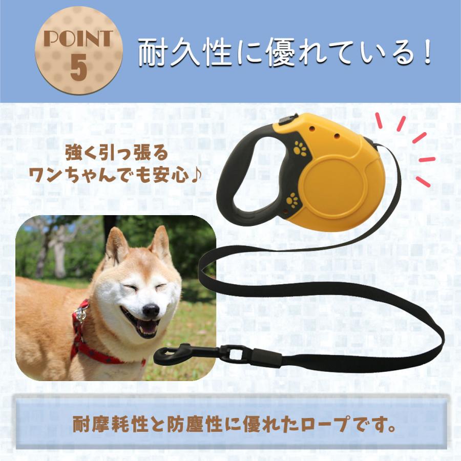 伸縮 8m ワンタッチ 犬用品 リード 犬 伸びる おしゃれ 5m 紐 自動巻き取り 散歩 ロング 犬用