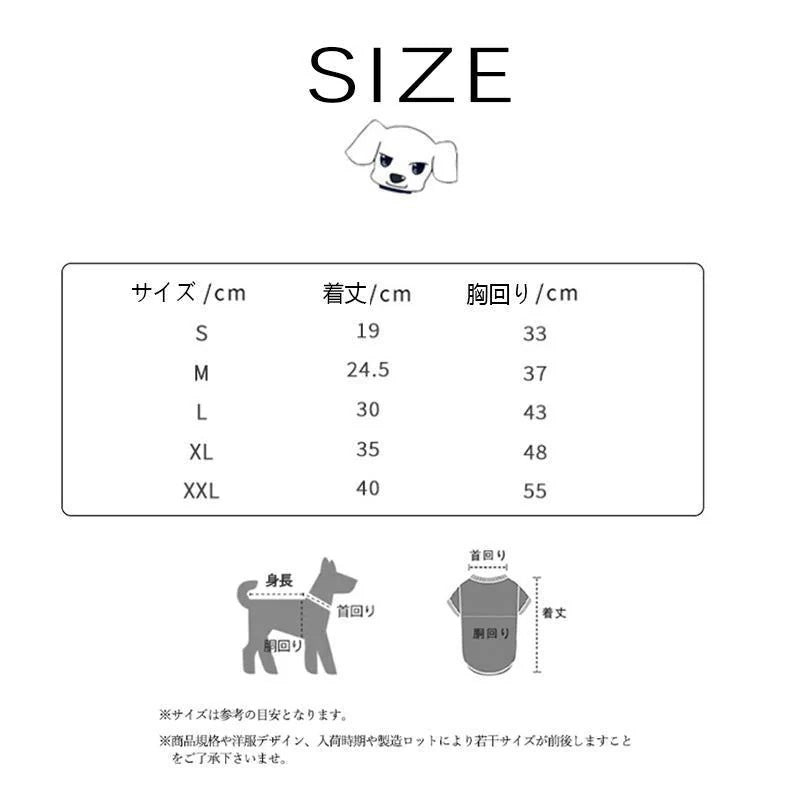 2025年最新設計犬服 犬 ドッグウェア ロンパース 犬の服 ワンちゃん 犬 小型犬用 ペット用 犬 服 ワンチャン服 春夏服 ペット服 ペット服 洋服 老犬 子犬 散歩 お出かけ