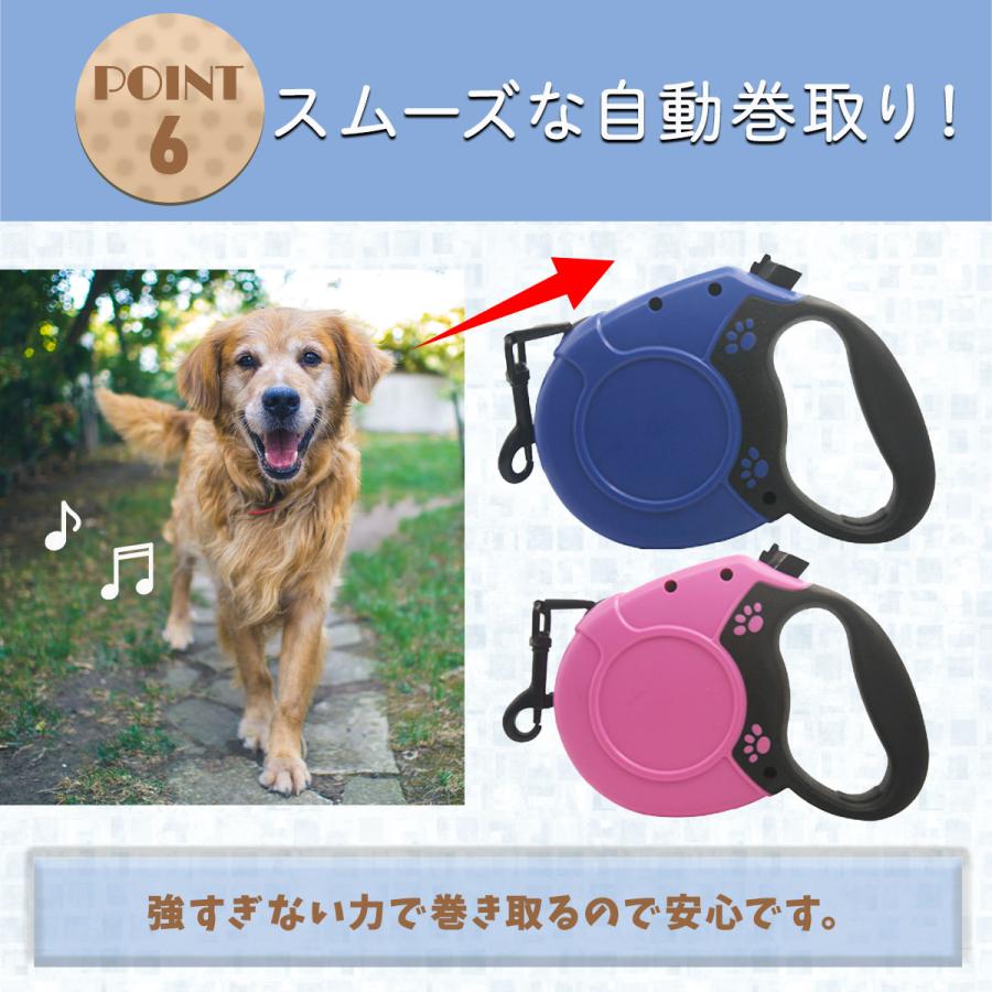 伸縮 8m ワンタッチ 犬用品 リード 犬 伸びる おしゃれ 5m 紐 自動巻き取り 散歩 ロング 犬用