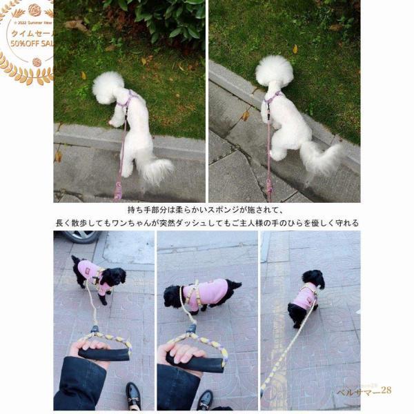 犬 ハーネス& リード 2点セット ペット用品 大型犬 小型犬 中型犬 ペットグッズ 犬用 猫用 胴輪 首輪 サイズ調整可