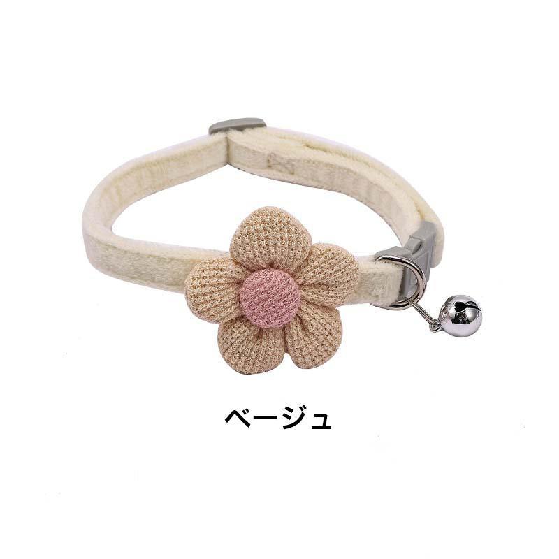 首輪 犬用 猫用 ペット用品 イヌ ネコ 小型犬 鈴付き カラー ワンタッチバックル 花 フラワー 可愛い おしゃれ お散歩 お出かけ 長さ調節可
