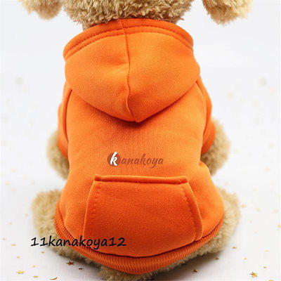 犬 服 ペット用品 犬服 ドッグウェア 裏起毛 パーカー 傷なめ防止 抜け毛 ポケット付き 秋冬 トレーナー 小型犬 中型犬