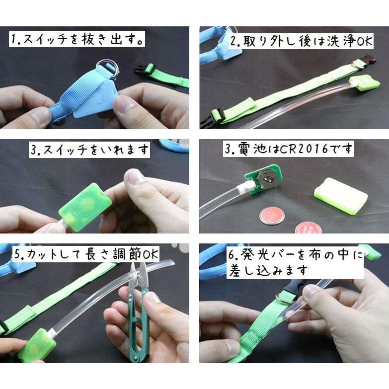 首輪 犬用 単品 LEDライト 光る ドッグ イヌ わんこ ペット用品 ペット用首輪 電池式 お散歩 夜間 早朝 夕方 アウトドア 小型犬 中型犬 ネ