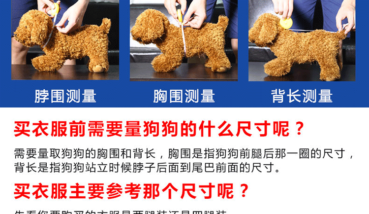 【輸送費無料】結婚式に出席するペットの猫の服夏のハンサムな犬BichonPuppet猫の薄いスーツテディスーツのド