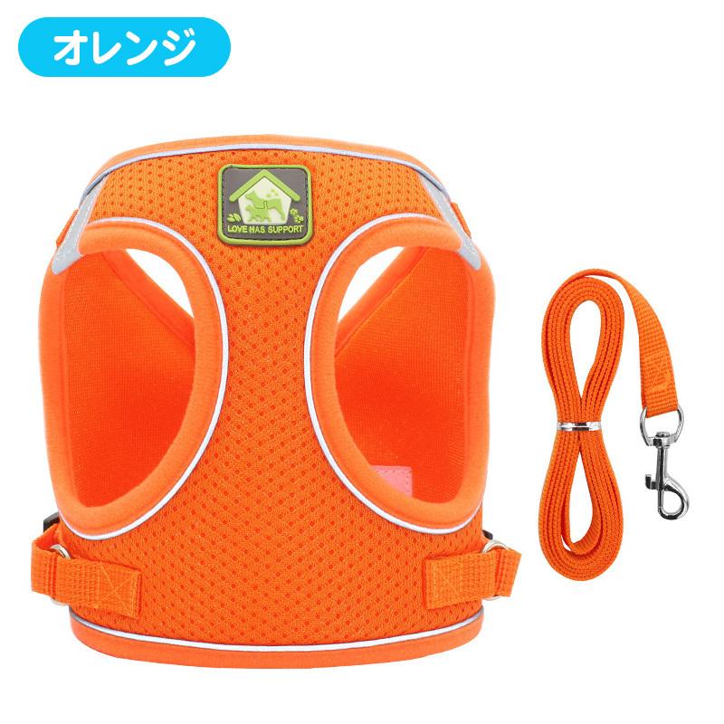 ドッグ z蛍光ハーネスo ハーネス 首輪 小型犬 かわいい おしゃれ リード 脱げない 胴輪 ペット 簡単 光る 犬 散歩 中型犬 お出かけ 超小型犬 y10