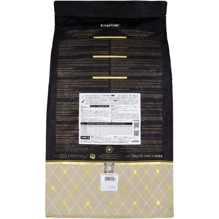 <a href="https://www.qoo10.jp/gmkt.inc/Search/brand.aspx?brandno=115624" target="_blank" class="title_brand" id="btn_brand" title="EMPIRE">EMPIRE</a>【人気商品】ドッグフード 犬 フード EMPIRE DOGDRY 25+ 12kg エンパイア (B)