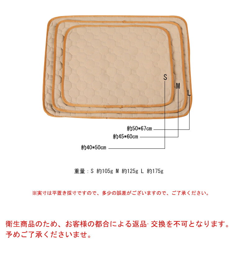 利用可能なポイント ペットマット ペットおしっこマット 小型犬用ドライブシート ドラ ペットベッド 小型犬や猫用マット 吸水性ばつぐん 薄型クッション 洗える お手入れ簡単 ペットおしっこ対策 ペット