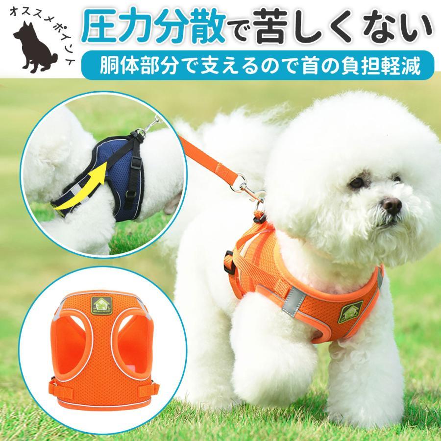 胴輪 中型犬 ハーネス おしゃれ リード付き 脱げない 大型犬 犬 簡単装着 小型犬 光る 首輪