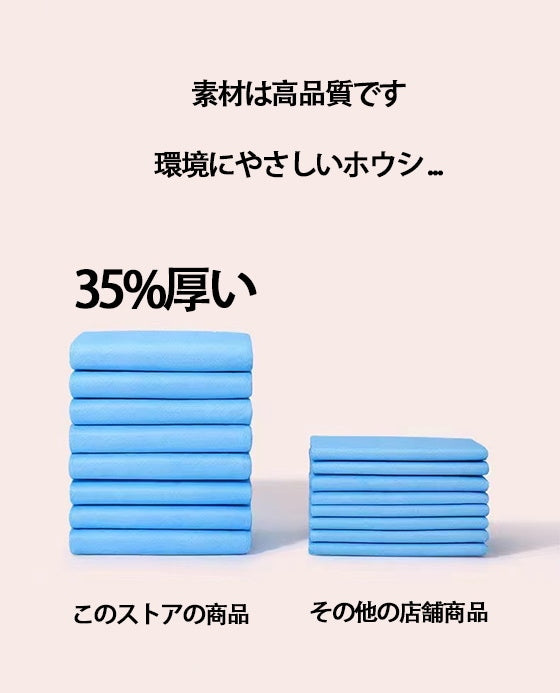 ペットトイレ ペットシーツ トイレシーツ ペットシート エッジシリコンマット 犬猫トイレ 大容量