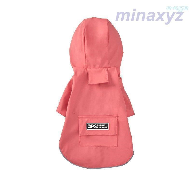 犬 レインコート 犬用 ペット用品 ドッグ 雨具 カッパ ポンチョ つな 犬の服 かわいい オシャレ ドッグウェア 散歩 旅行 お出かけ 小型犬