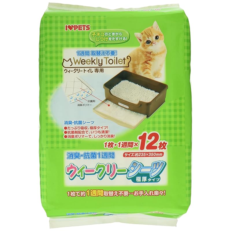 【即納】ボンビアルコン (Bonbi) ウィークリーシーツ 12枚入り