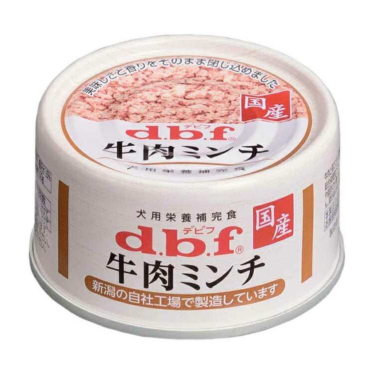 【人気商品】牛肉ミンチ 65g×24 デビフペット
