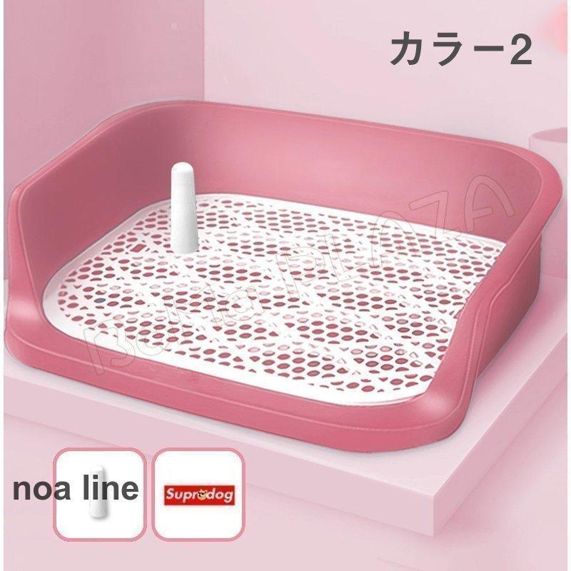 新入庫 犬 トイレ しつけ用トイレ ぺットトイレ トレーニング用品 オス 飛び散り トレー 便利 ペットトイレ ペット 用品 犬 グッズ 犬用 おしっこ 飛び散り防止 9641258