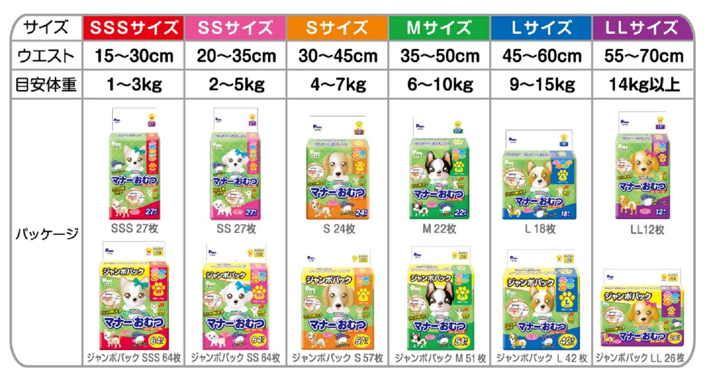 P.one 男の子&女の子のためのマナーおむつ のび~るテープ付き ペット用 Lサイズ 42枚入