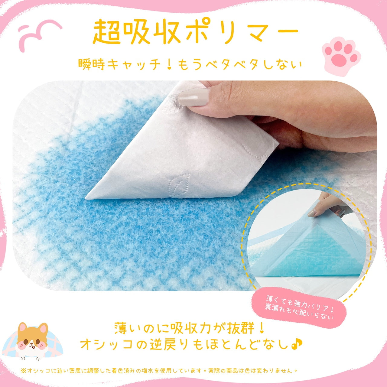 <a href="https://www.qoo10.jp/gmkt.inc/Search/brand.aspx?brandno=136149" target="_blank" class="title_brand" id="btn_brand" title="Japapet">Japapet</a>犬用 シート ペットシーツ 薄型800枚/400枚/200枚 厚型352枚/176枚/88枚 レギュラー/ワイド/スーパーワイド 無香 おしっこ ペット用品 1回使い切りタイプ