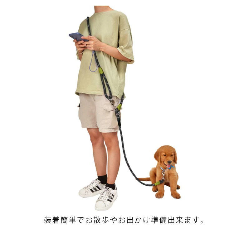 ハンズフリー反射付き肩かけリード!ショルダーリード リード 犬 大型犬 ハーネス 迷子防止 脱走防止 中型犬 小型犬 斜め掛け 肩掛けリード 反射 安全 カラフル 多機能リード 散歩 お出かけ
