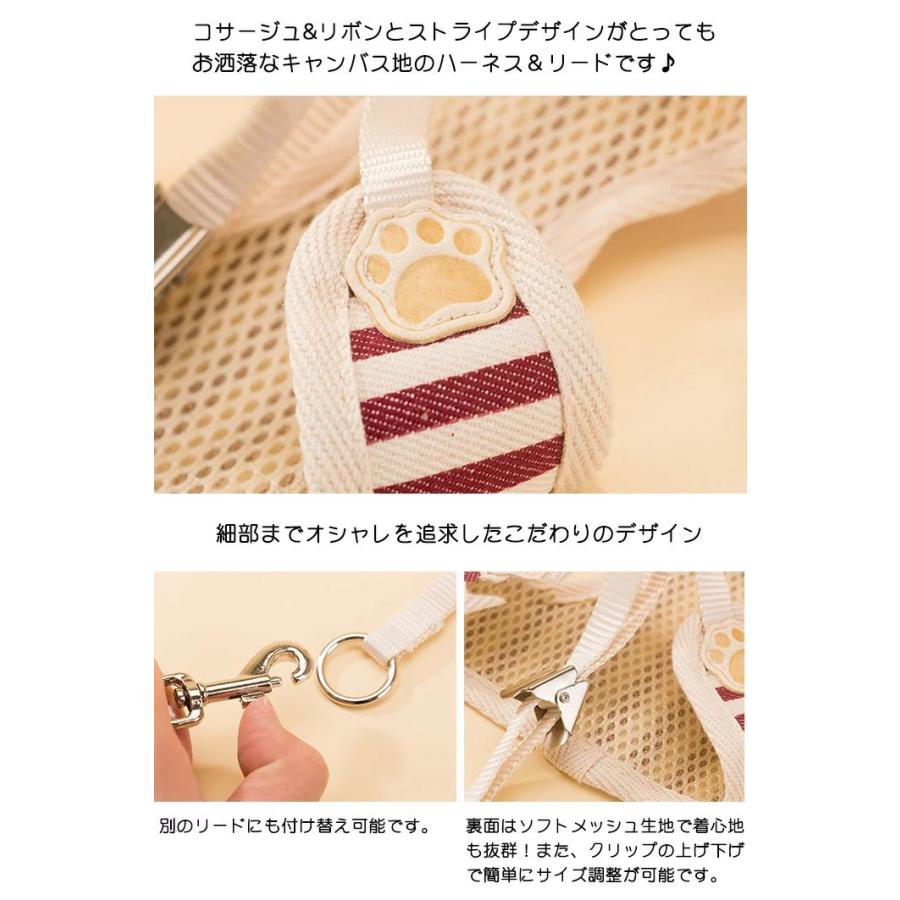 新商品プロモーション,数量限定 犬 猫 ハーネス リード付 ペット 服 リボン ストライプ 胴輪 キャット ドッグ メッシュ犬 猫