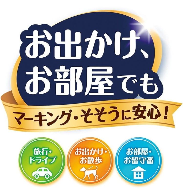 <a href="https://www.qoo10.jp/gmkt.inc/Search/brand.aspx?brandno=18151" target="_blank" class="title_brand" id="btn_brand" title="ユニ・チャーム">ユニ・チャーム</a>【2個セット】ユニチャーム マナーウェア 男の子用 Mサイズ 42枚x2 小型犬用 中型犬用 犬用おむつ マナーおむつ ペット用 まとめ売り セット売り まとめ買い