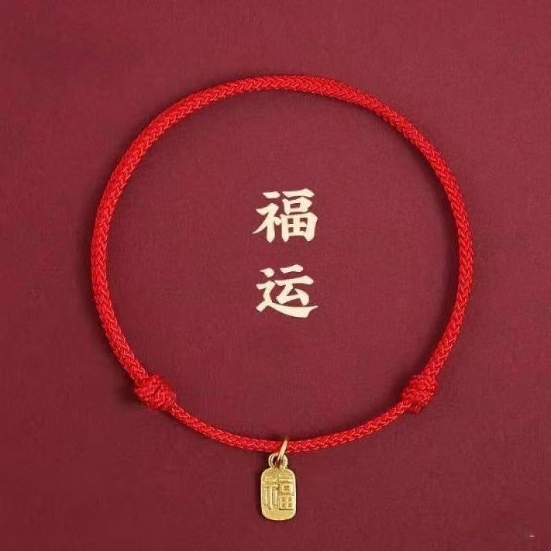 本命年极细红绳女情侣手工编织手绳儿童宝宝平安好运幸运男生手链