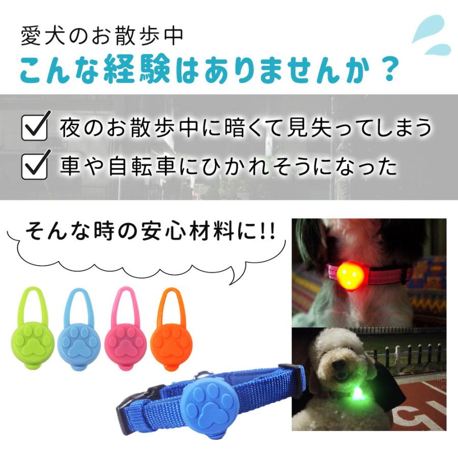 ハーネス 首輪 セーフティーライト シリコン 電池式 ウォーキング 犬用 お散歩ライト ペット 夜 中型 大型犬 mitas リード 小型 ネコ用 散歩 自転車 夜間 LED 犬