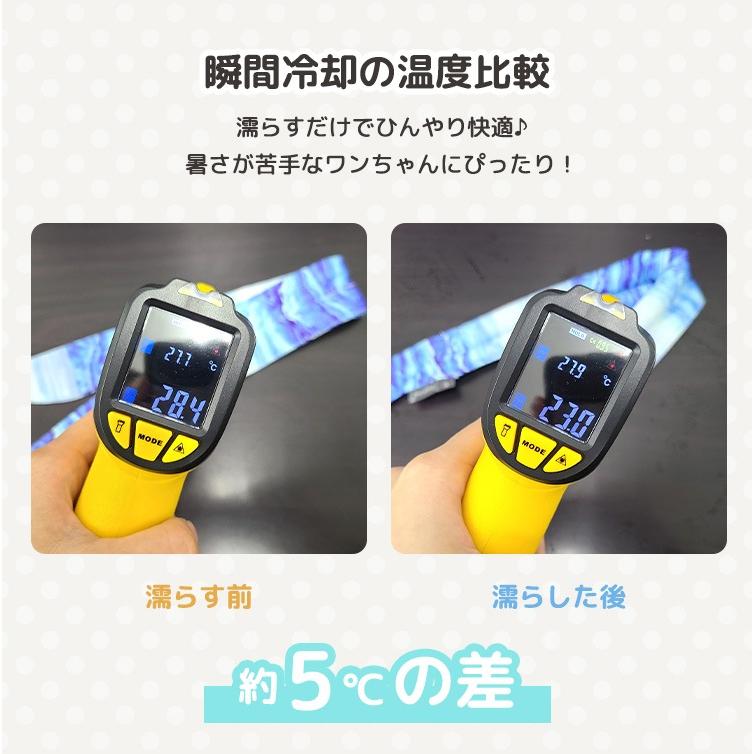 犬用 ネッククーラー スカーフ ひんやり グッズ 熱中症対策 暑さ対策 クール 瞬間 冷却 夏 散歩 お出かけ アウトドア 屋外 首冷やす 首クール バンダナ