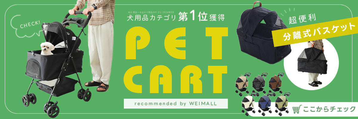 <a href="https://www.qoo10.jp/gmkt.inc/Search/brand.aspx?brandno=114450" target="_blank" class="title_brand" id="btn_brand" title="WEIMALL">WEIMALL</a>ペットトイレ トレー トイレトレーニング お手入れ簡単 フチ漏れしない 足濡れ防止 犬トイレ レギュラー ワイドサイズ ペットシーツ イタズラ防止 小型犬 中型犬 猫 うさぎ