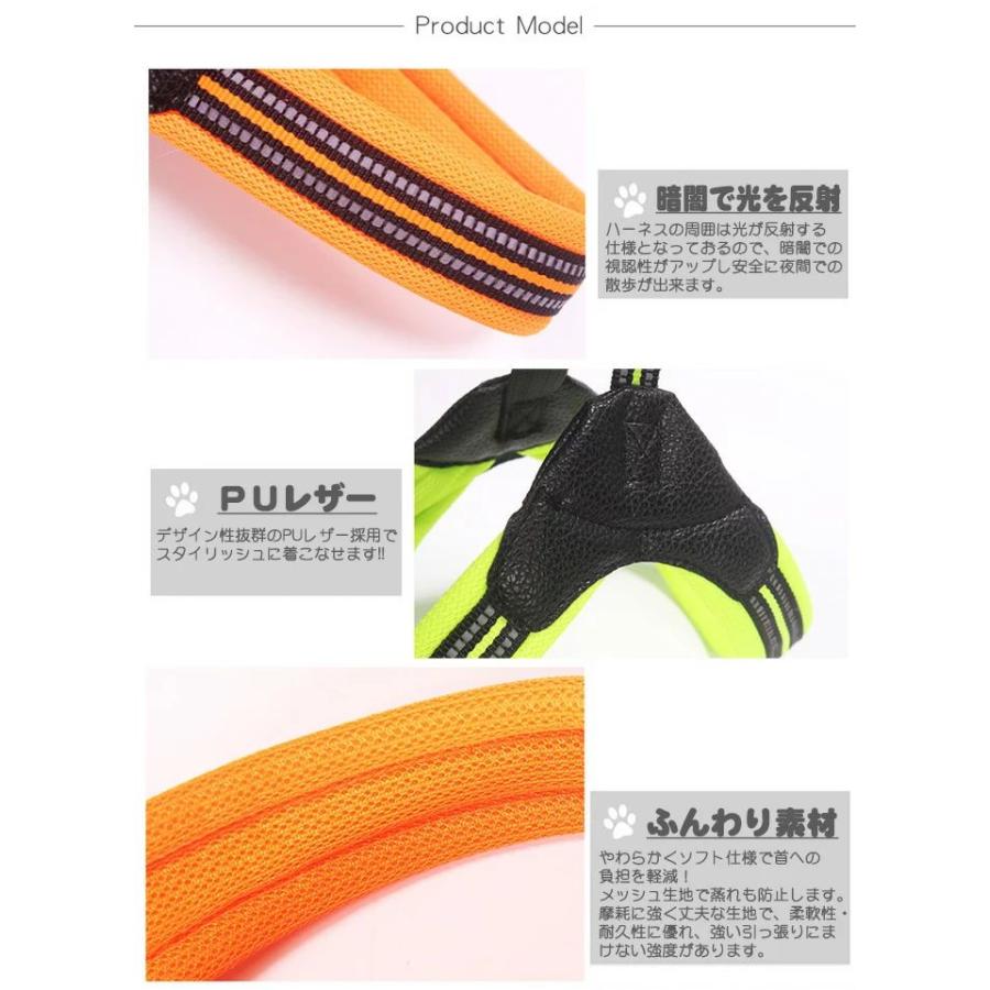 新商品プロモーション,数量限定 犬 ハーネス リード 付 ペット 胴輪 ふっくら生地 服 反射 キャット ドッグ メッシュ ドッグウェア 小型犬 大型犬 中型犬犬 ハーネス