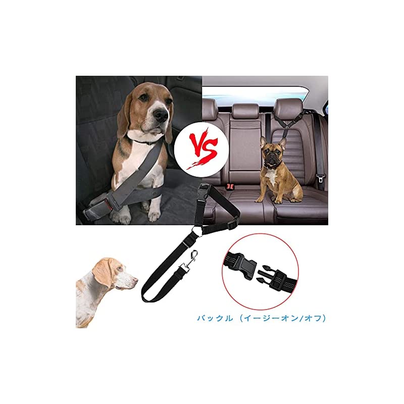 【即納】ペット リード 犬 猫 シートベルト 安全ベルト 車専用リード 安全ベルト 飛びつく防止 長さ調節 簡単装着 黒
