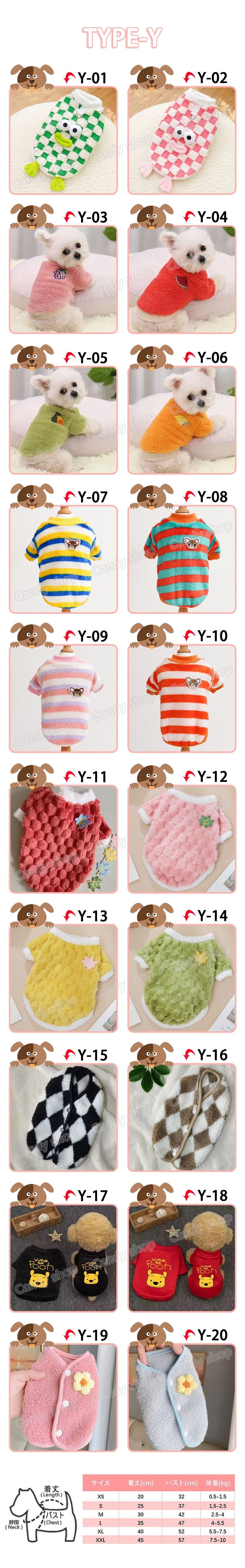 2025新作入荷 犬服 ペット【3+1枚 / 5+2枚】犬 洋服 多種類特集 猫/犬服 小中型犬 タンクトップ ドッグウエア ペット用品 犬用品 ちいかわ キティ 韓国 雑貨