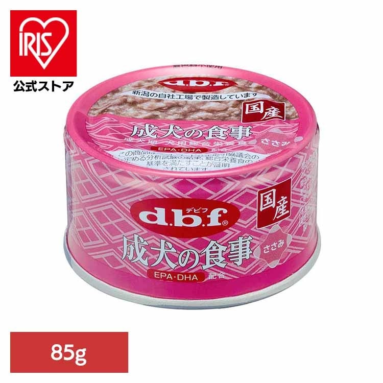 成犬の食事 ささみ 85g 1120 デビフペット
