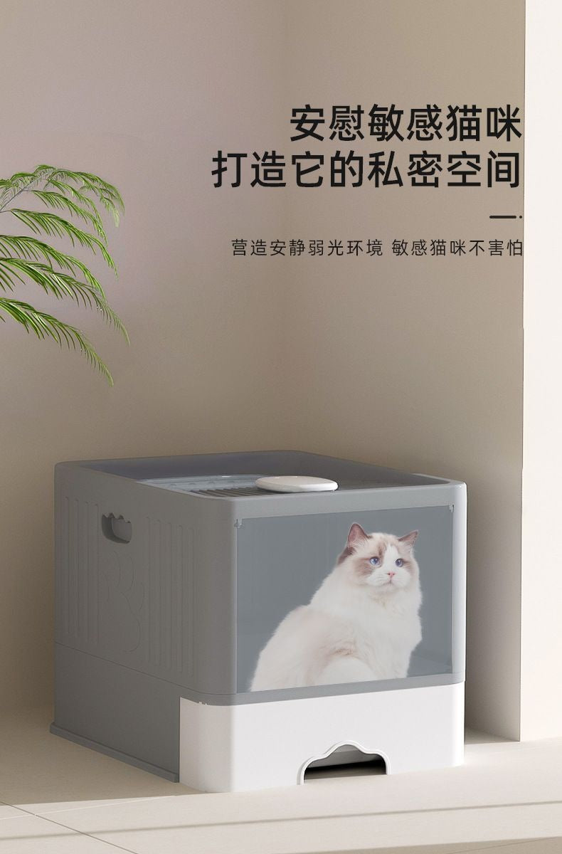 メガ割完全に密閉された引き出し式の猫用トイレ 猫用品1246