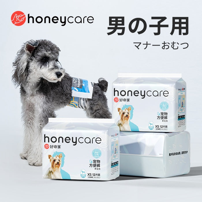 <a href="https://www.qoo10.jp/gmkt.inc/Search/brand.aspx?brandno=109151" target="_blank" class="title_brand" id="btn_brand" title="Honeycare">Honeycare</a>男の子用マナーおむつオムツ 36枚 ペットの紙おむつ 男の子 しつけ 男の子 マナーおむつ ペット 犬 おむつ 犬用 オス オムツ 犬オムツ ペットオムツ 犬用オムツ 紙オムツ 小型犬 テープ式