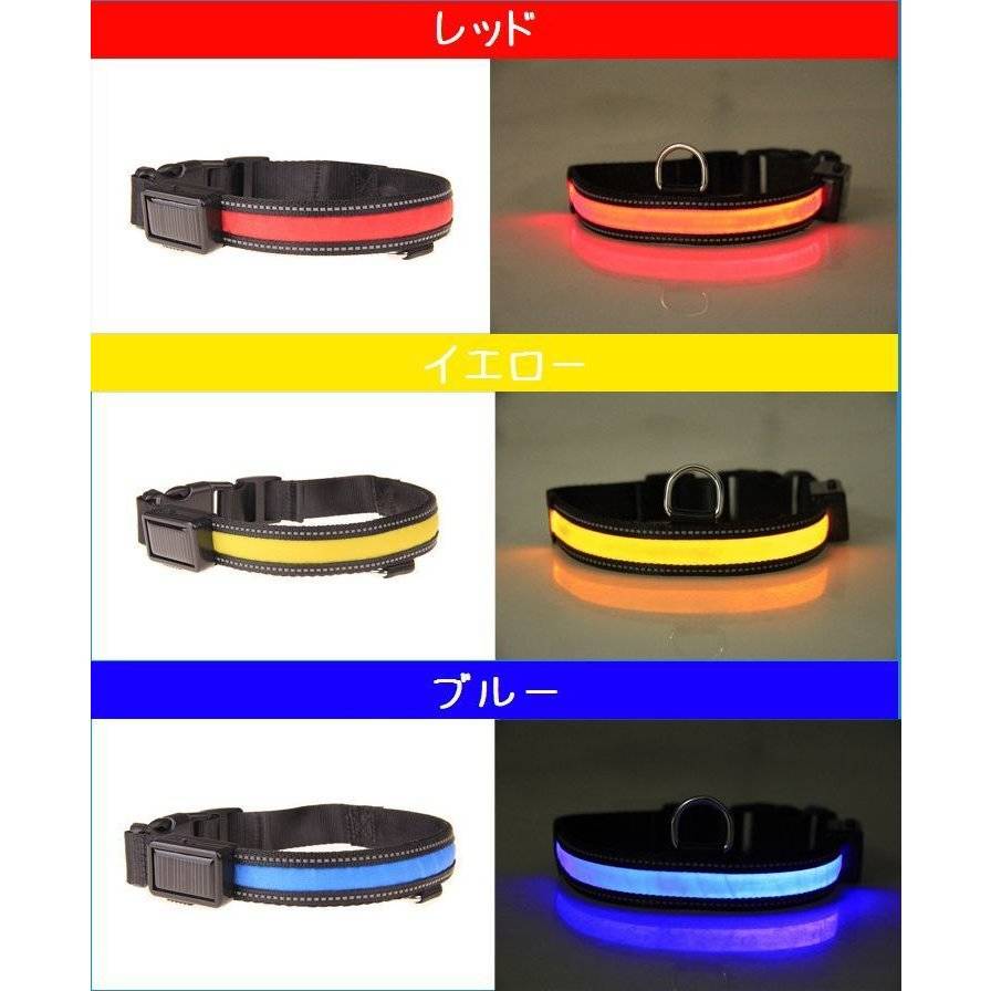 今月最大のプロモーション 迅速な配送 リード 中型犬 安全対策 首輪 ペット用品 光る 小型犬 ドッグ LED 犬 首輪 長さ調整 散歩 出かけ カラバリ豊富リード 中型犬