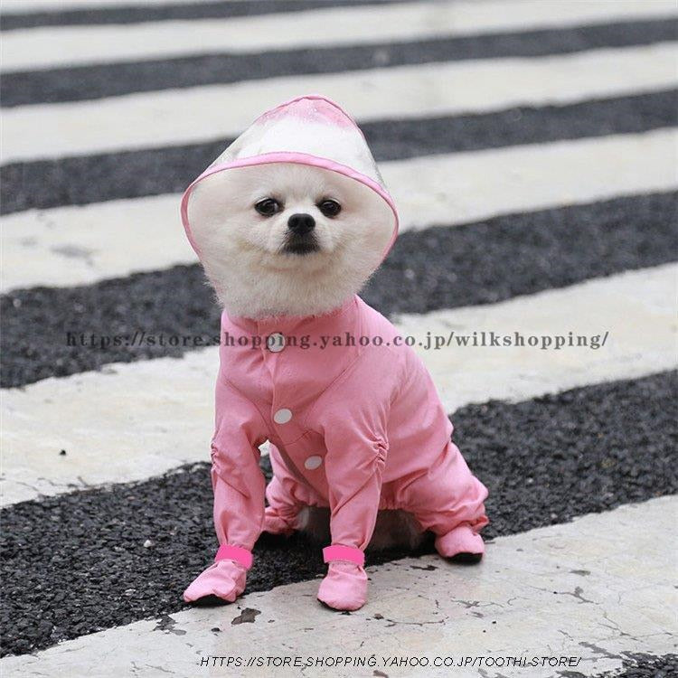 犬用 レインコート 中型犬 小型犬 雨具 カッパ 犬服 防水 お出かけ 防雨 ペット服 ドッグウエア ペットポンチョ 梅雨 散歩