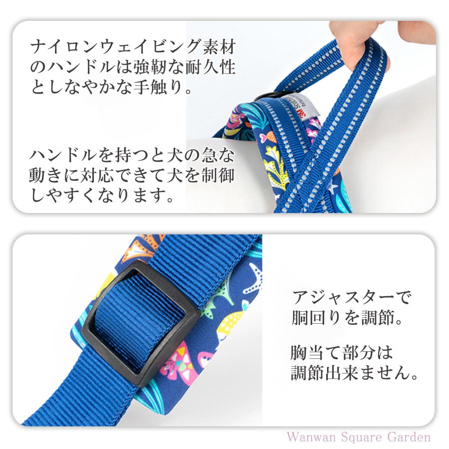 スポーツハーネス 簡単装着 ソフトパッド 大型犬 ハッピーパターン 小型犬 クッション 犬用 快適 Truelove ハーネス つけやすい 胴輪 ブランド 犬 ハーネス