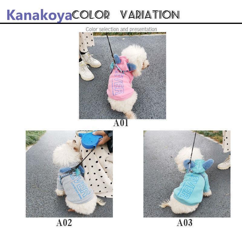 ペットウェア 犬服 秋 冬 裏ボア フード付 裏起毛 保温 防寒 あったか ドッグウェア 小型犬 中型犬 ペット用 犬用 愛犬 猫 お出掛け お散歩