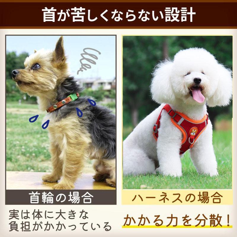 中型犬 簡単装着 犬 犬の 胴輪 小型犬 かわいい 脱げない 犬用 おしゃれ 大型犬 リード ハーネス