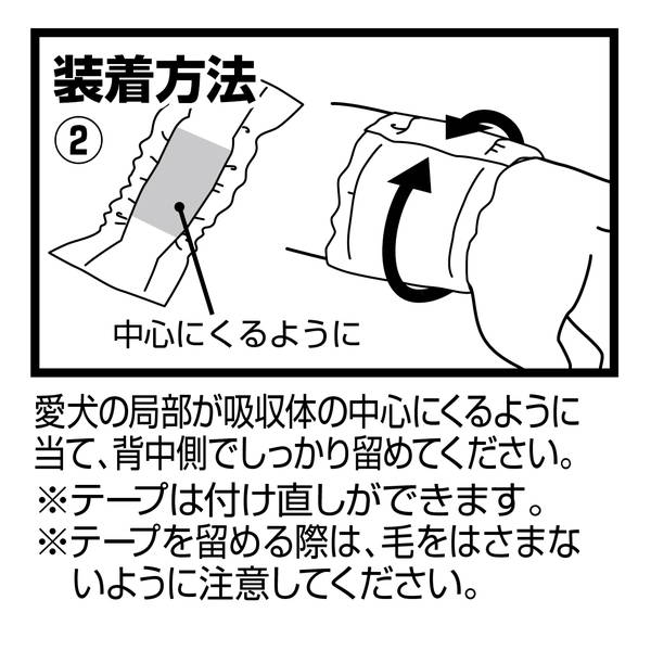 <a href="https://www.qoo10.jp/gmkt.inc/Search/brand.aspx?brandno=66334" target="_blank" class="title_brand" id="btn_brand" title="ペティオ">ペティオ</a>犬用オムツ frais フレス たっぷり吸収するエチケットパンツ 男の子用おむつ L 12枚 ケース販売 中型犬 短毛犬長毛犬 シーツ エチケットウェア Petio W74577