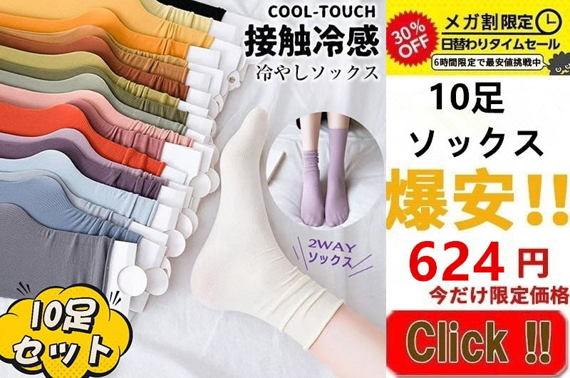 メガ割り 犬 クールネック ネッククーラー 保冷剤付き チャック付 熱中症対策 犬用 暑さ対策 ひんやり ペット 猫 小型犬 中型犬 ドッグ