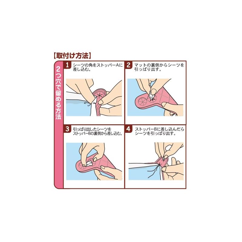【即納】アースペット アースペットTK ペファミ トイレマット03 レギュラー ブラウン