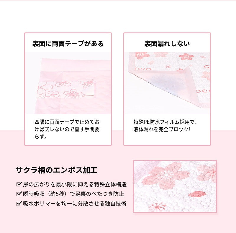 <a href="https://www.qoo10.jp/gmkt.inc/Search/brand.aspx?brandno=109151" target="_blank" class="title_brand" id="btn_brand" title="Honeycare">Honeycare</a>ペットシーツ サクラ柄入り ペットシート厚型 サイズ選択可 レギュラー ワイド スーパーワイド 256枚 128枚 64枚 まとめ買い サクラの香り付き 犬 猫 ペット用品