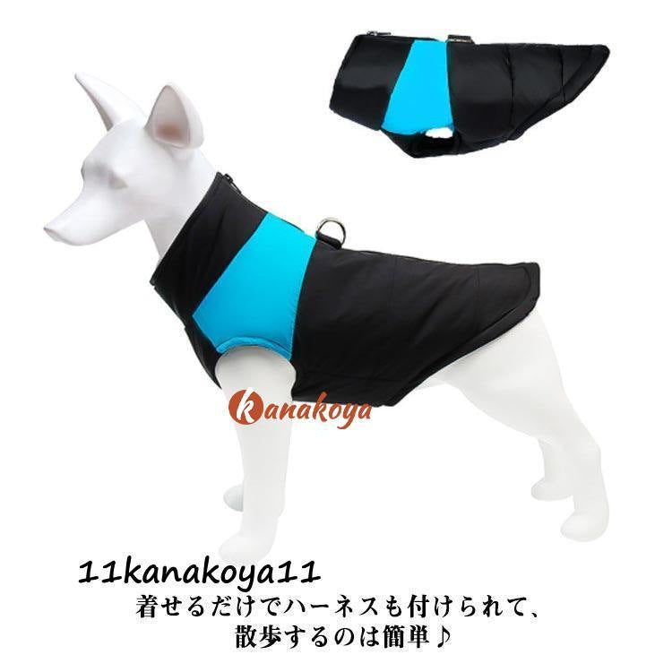 犬服 中綿ベスト ドッグウェア 犬の服 ペット服 ベスト 中綿 ジャケット アウター 背開き ダウン風 暖かい 冬 冬用 冬服 秋冬 裏起毛 あったか