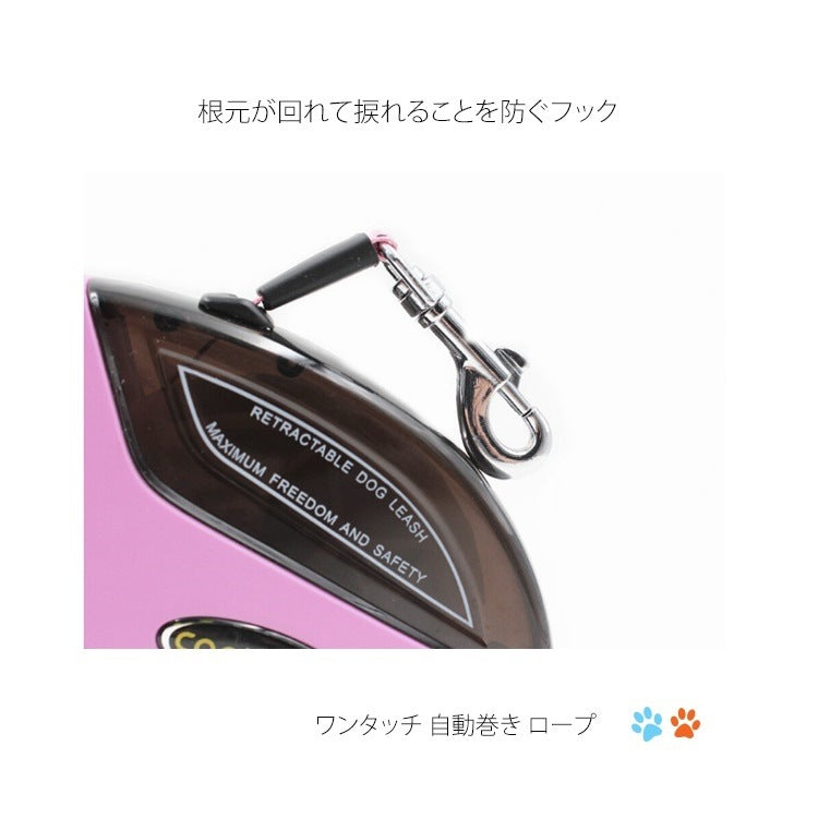 ペット用品 首輪リード ペットリード 伸縮リード ペット首輪リード 犬用品 自動巻き ペット引きひも 犬猫兼用 ワンタッチ 自動巻き ロープ 宅配便送料無料