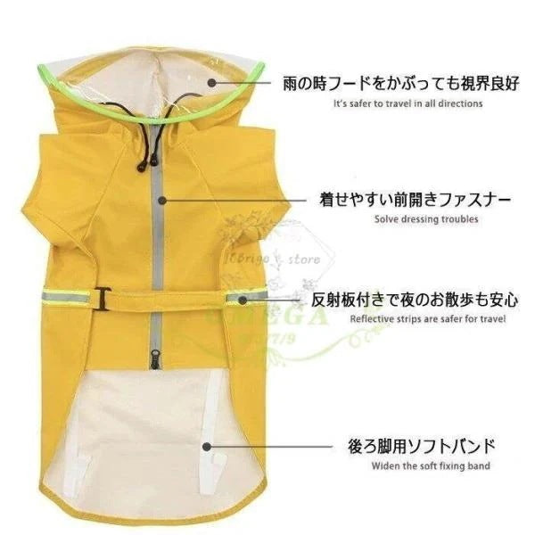 犬服 レインコート ペットウエア お散歩グッズ 柴犬 レインウェア スポーティー 反射板 散歩 撥水 反射 犬の洋服 カッパ 雨具 雨の日 梅雨 中型犬 大型犬