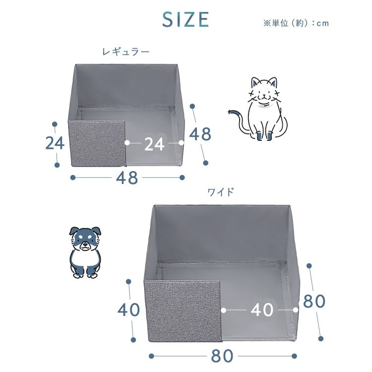 <a href="https://www.qoo10.jp/gmkt.inc/Search/brand.aspx?brandno=49458" target="_blank" class="title_brand" id="btn_brand" title="アイリスオーヤマ">アイリスオーヤマ</a>【公式】 ペットトイレサークル 幅約80cm サークル ペット トイレ 犬 トイレトレーニング 介護 シーツ ペットシーツ PTC-N8040 グレー メガ割